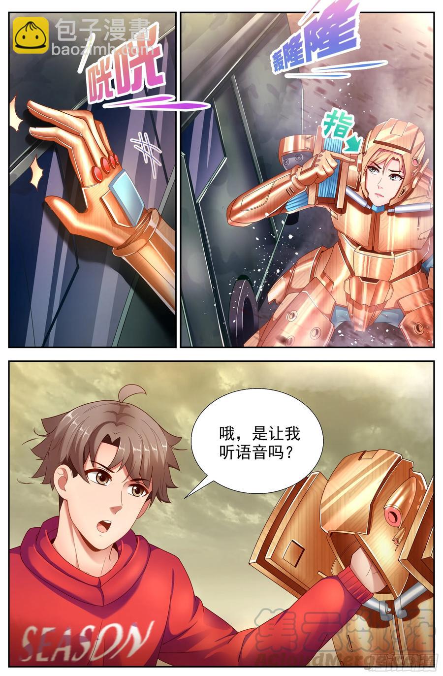 我在末世有套房 - 142 回家 - 3