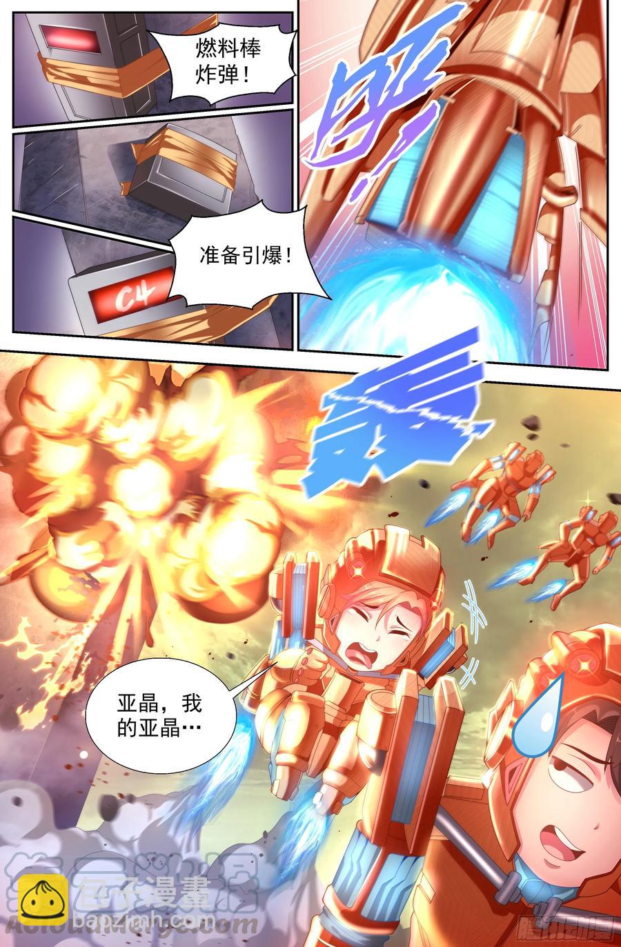 我在末世有套房 - 148 激烈交鋒 - 1