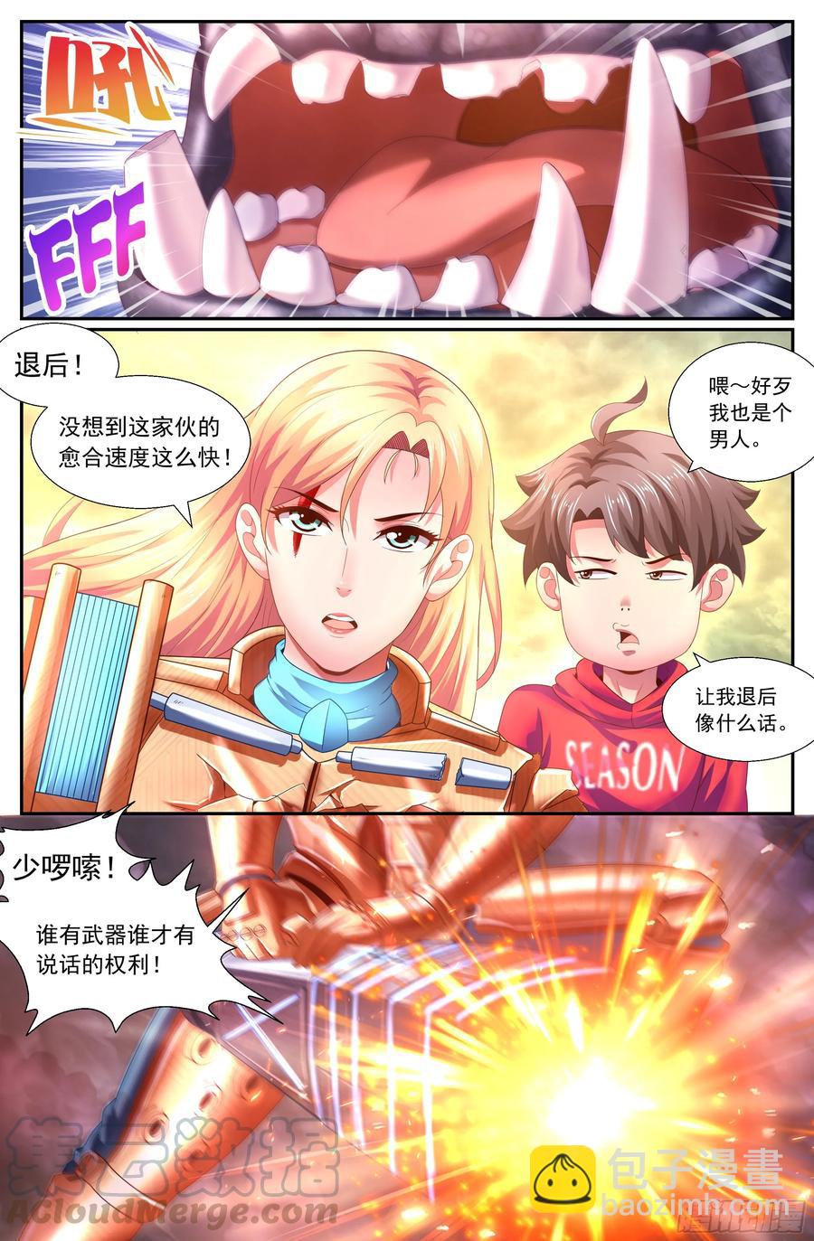 我在末世有套房 - 150 命懸一線 - 3