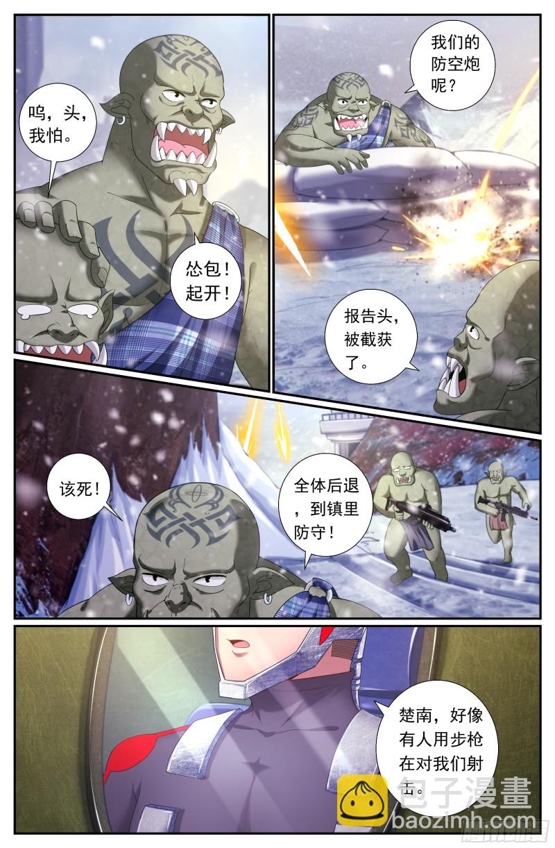 我在末世有套房 - 172天災人禍沈港鎮！ - 2