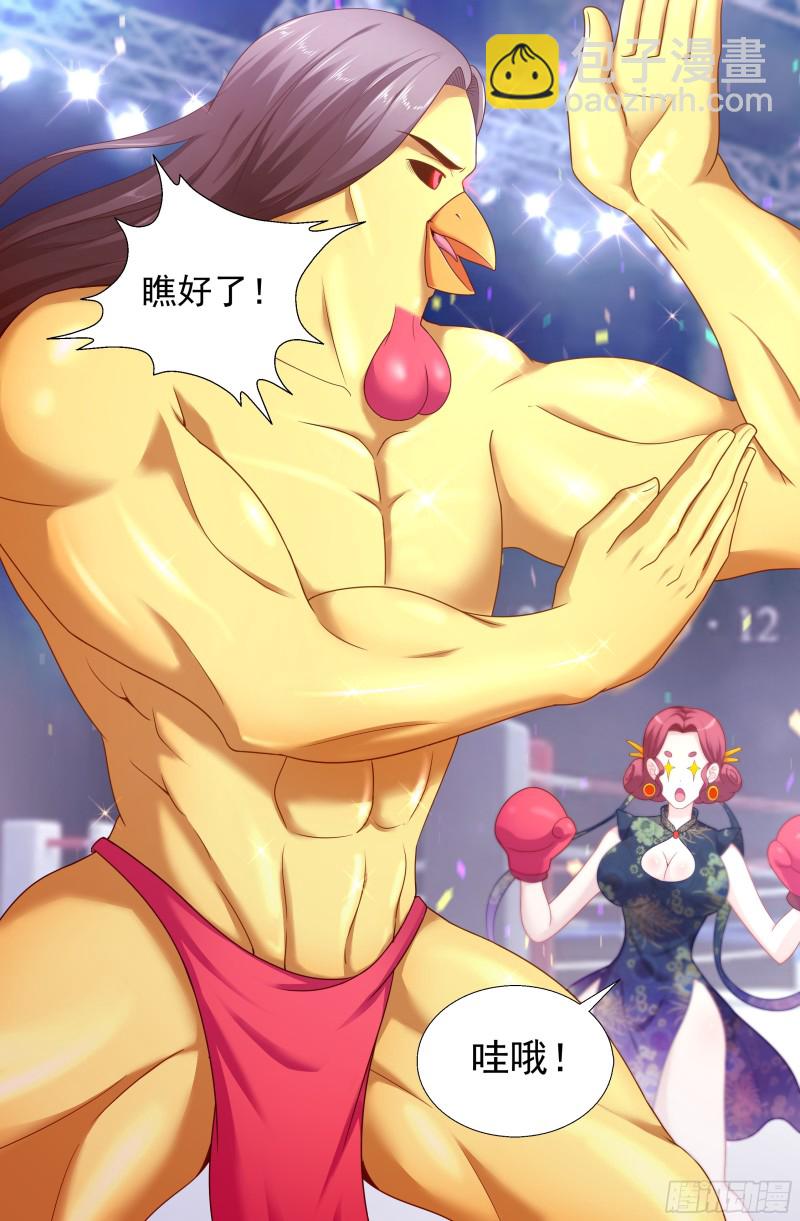 我在末世有套房 - 184 從柳丁鎮來的女人 - 1