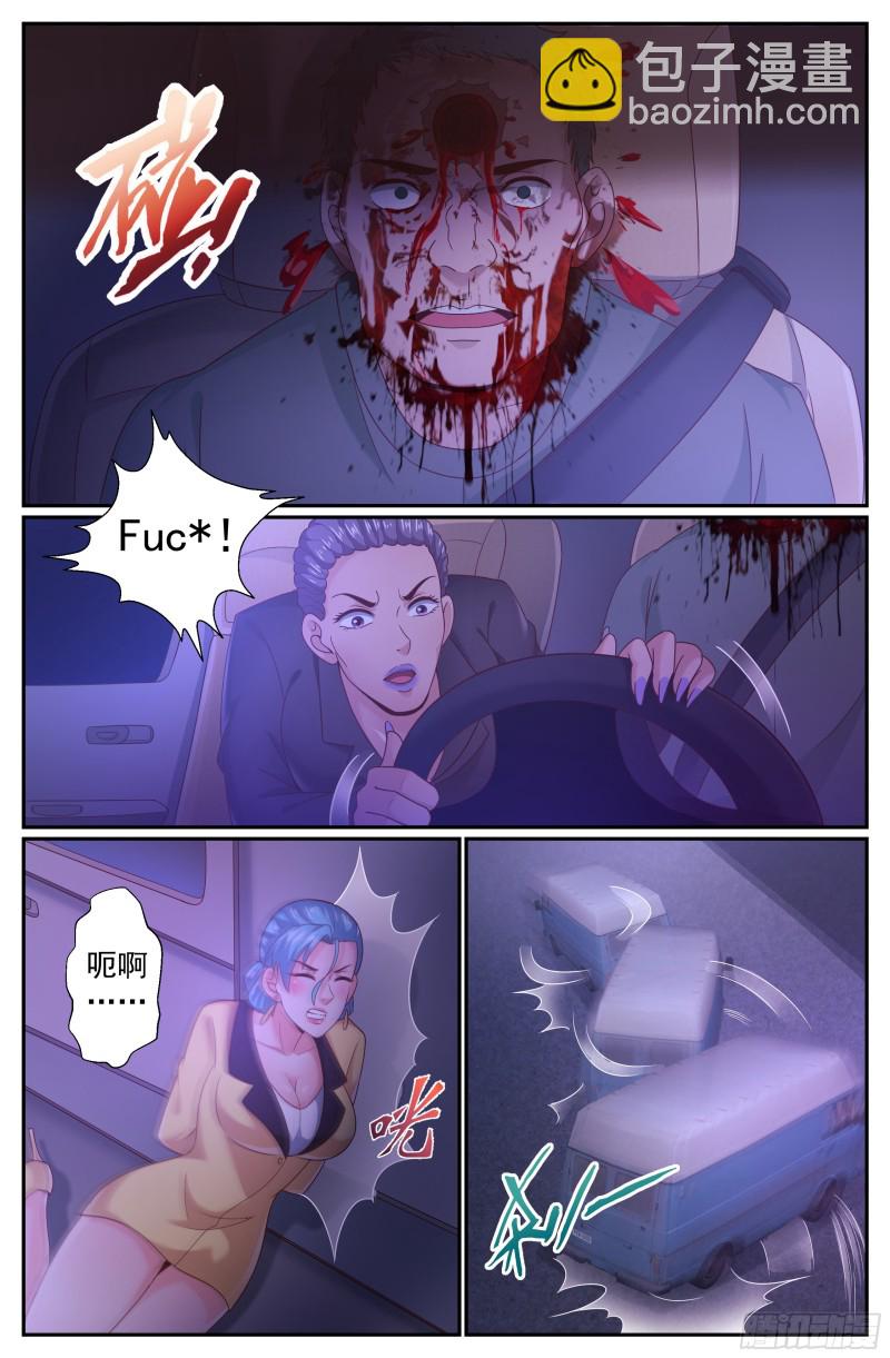 我在末世有套房 - 205 生死時速 - 3