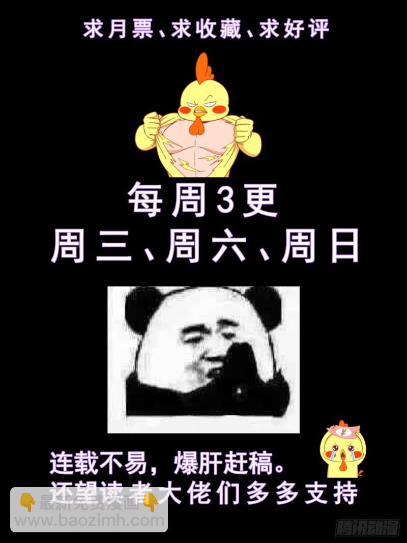 我在末世有套房 - 211 與過去對話 - 2