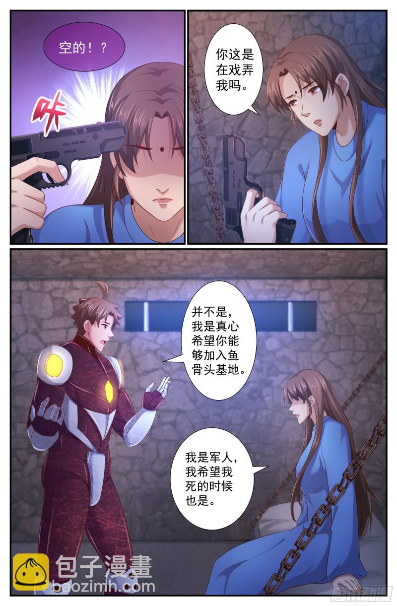 我在末世有套房 - 234 接手避難所 - 2