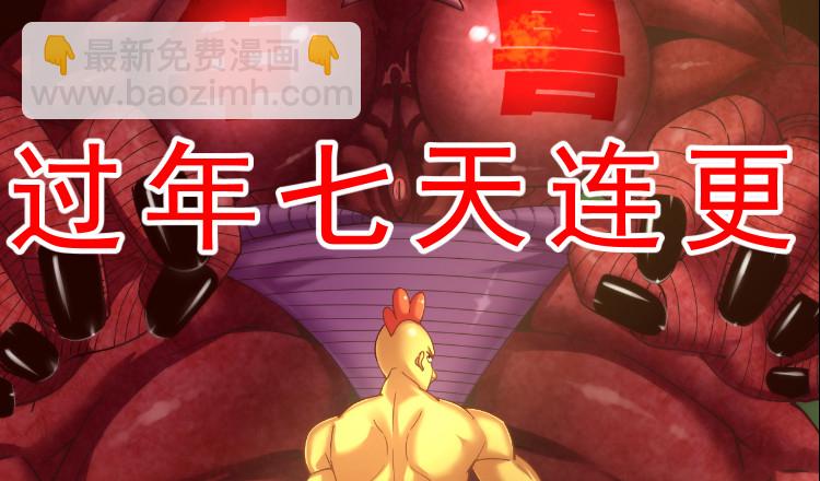 我在末世有套房 - 236 營地爆炸 - 2