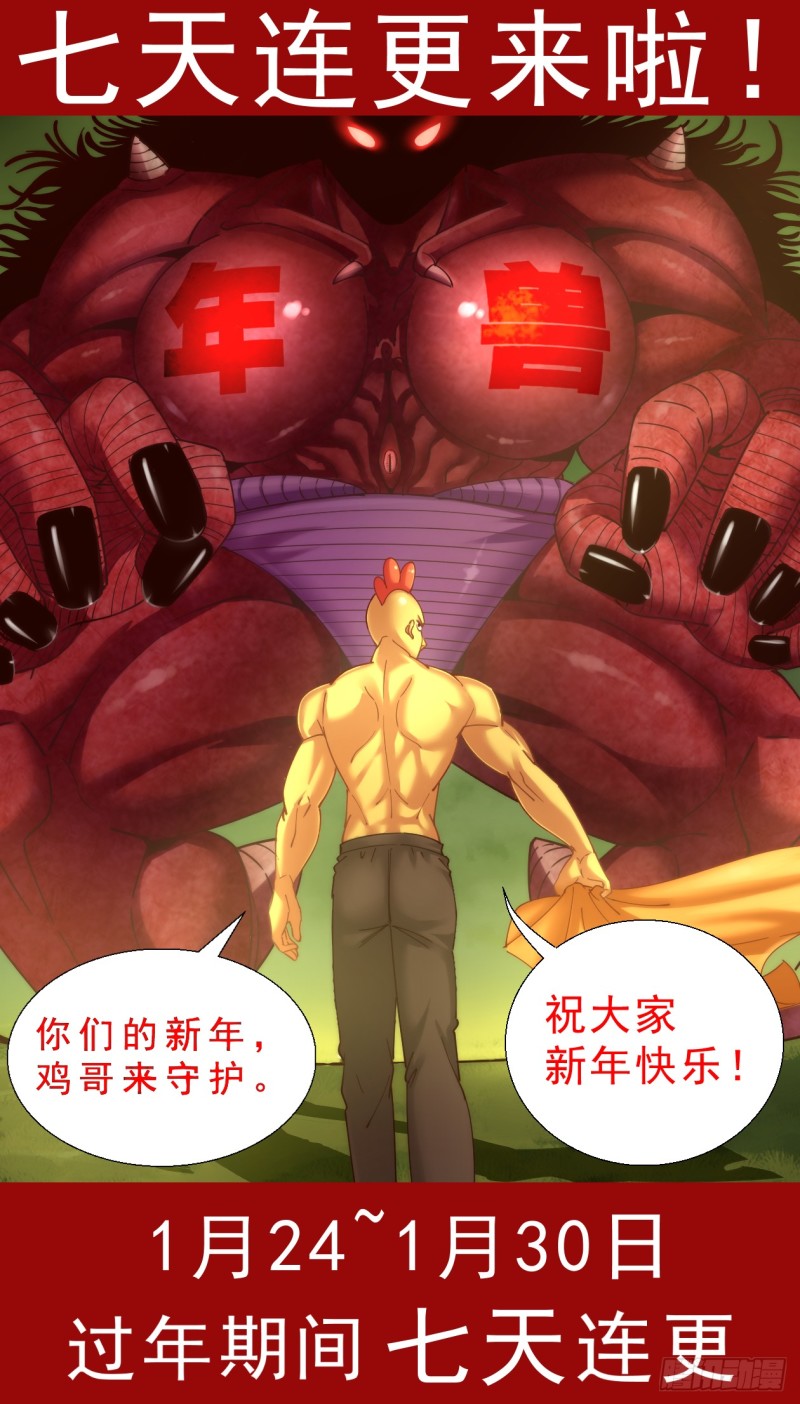 我在末世有套房 - 241 克雷恩傳送陣 - 1