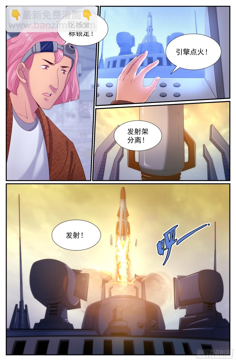 我在末世有套房 - 254 心靈政委 - 2