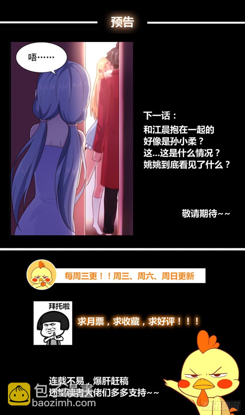 我在末世有套房 - 256 傭兵工會 - 1