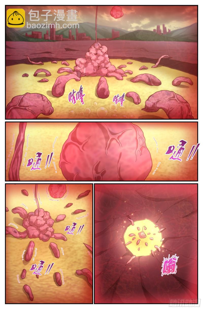 我在末世有套房 - 260 早飯風波 - 3