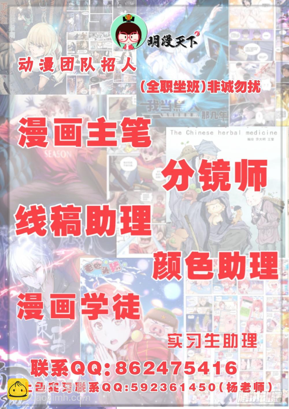 我在末世有套房 - 第十章 人才濟濟的貧民窟 1 - 2