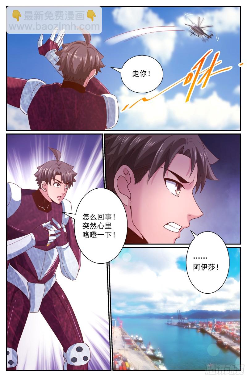 我在末世有套房 - 274 公路激戰（3） - 1