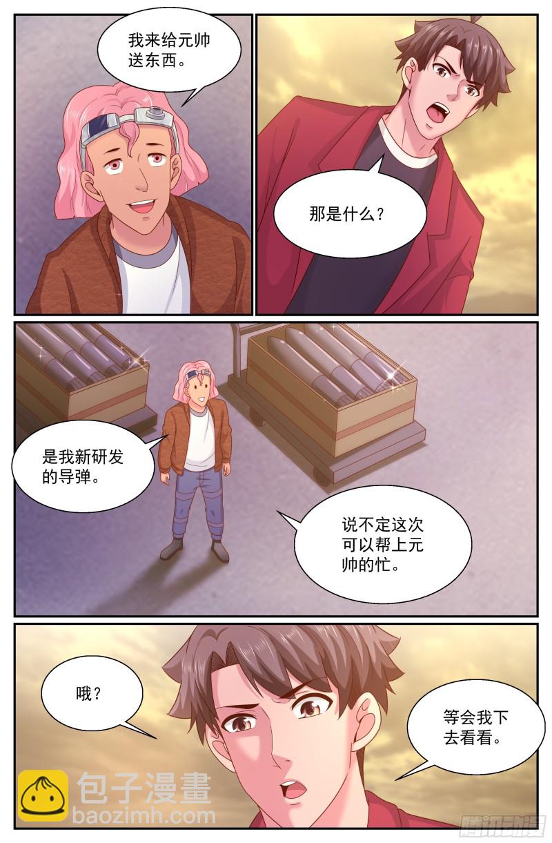 我在末世有套房 - 286 西線困局 - 3