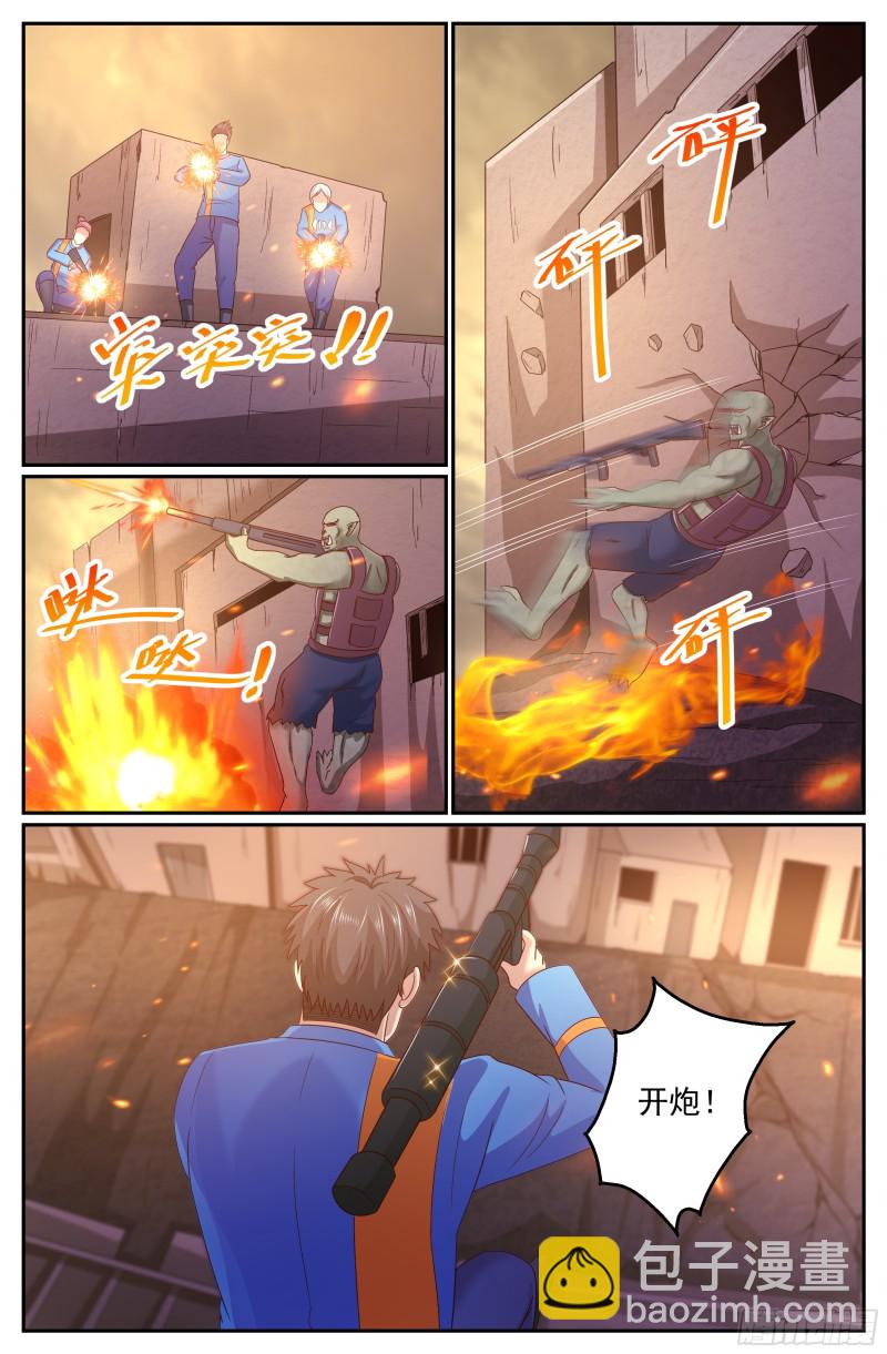 我在末世有套房 - 288 古爲今用 - 2