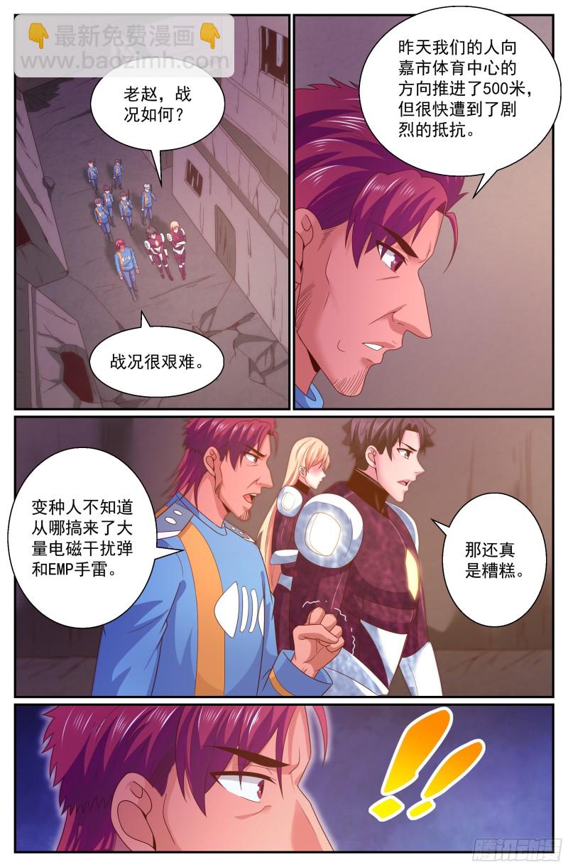 我在末世有套房 - 288 古爲今用 - 2