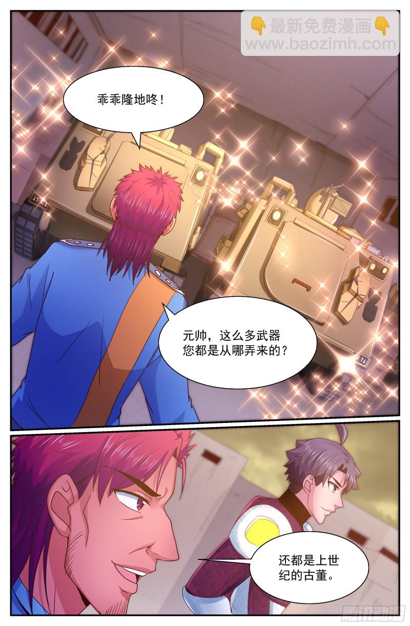 我在末世有套房 - 288 古爲今用 - 3