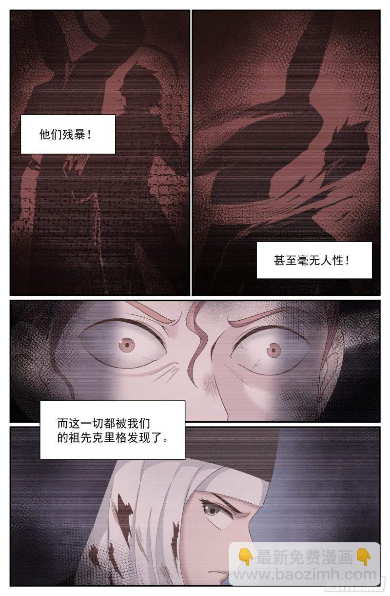 我在末世有套房 - 270 又雙叒叕是金蘋果 - 1