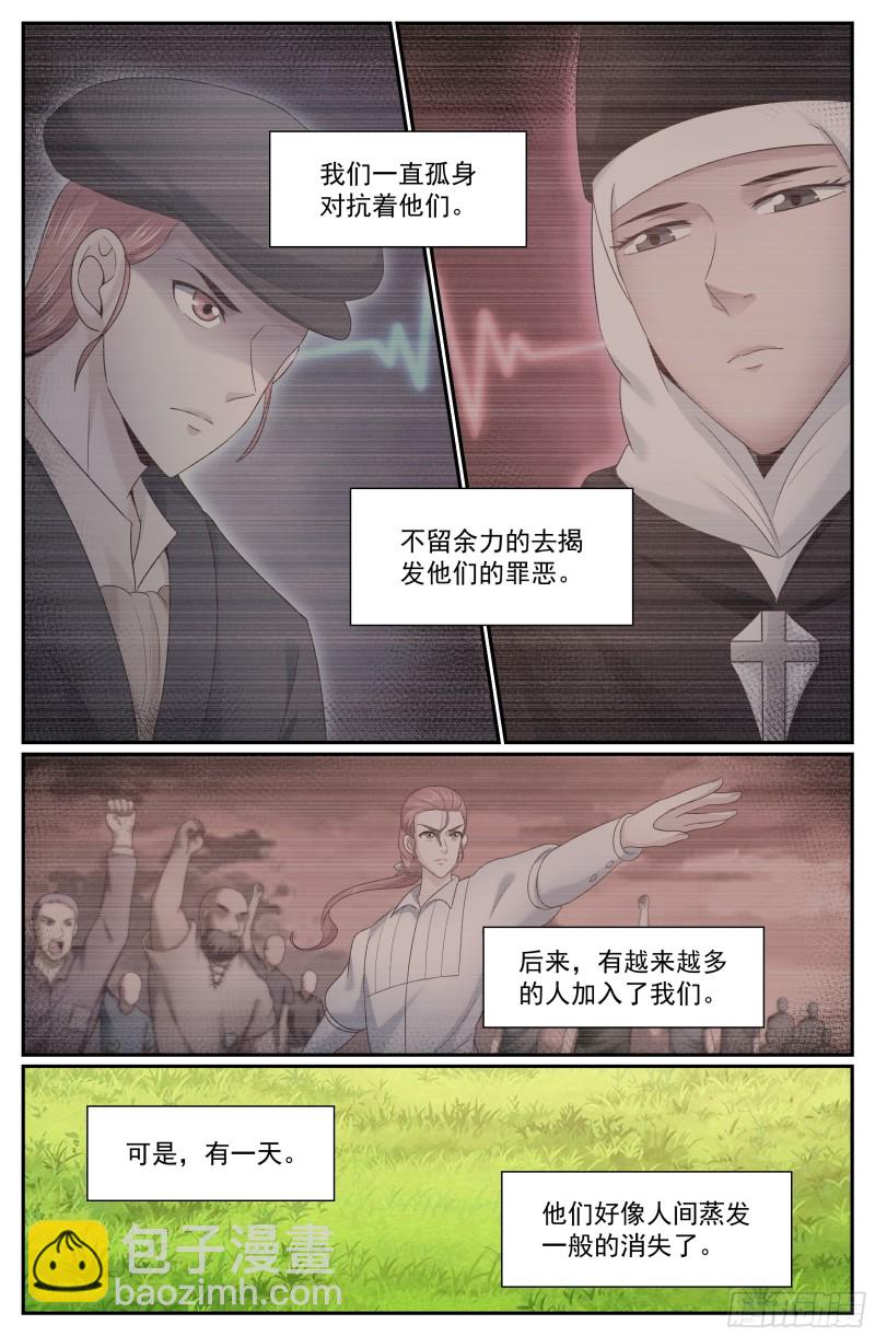 我在末世有套房 - 270 又雙叒叕是金蘋果 - 1