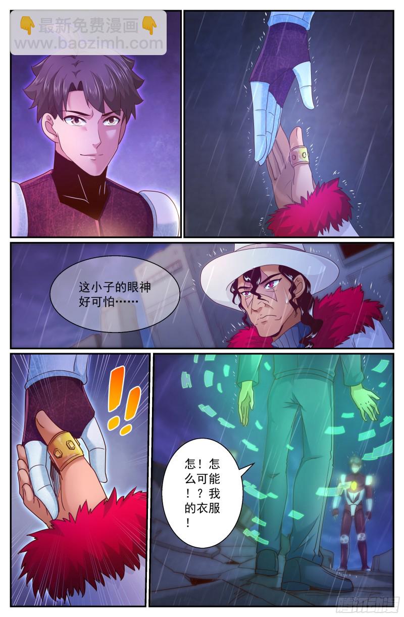 我在末世有套房 - 291 要加入黃昏嗎 - 1