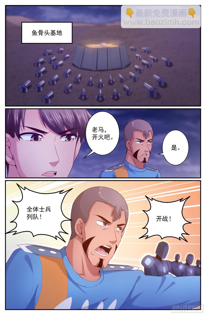 我在末世有套房 - 303 被屏蔽 - 1