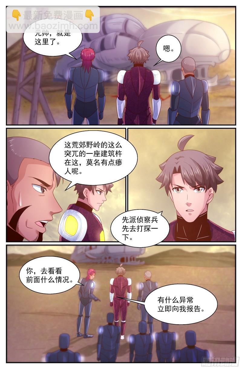 我在末世有套房 - 307 老巢 - 1