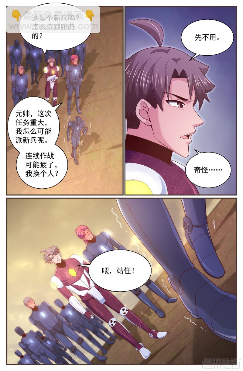 我在末世有套房 - 307 老巢 - 2