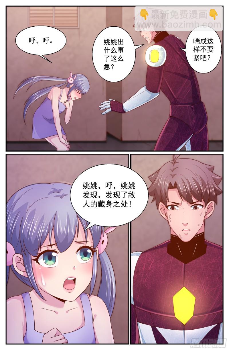 我在末世有套房 - 307 老巢 - 2