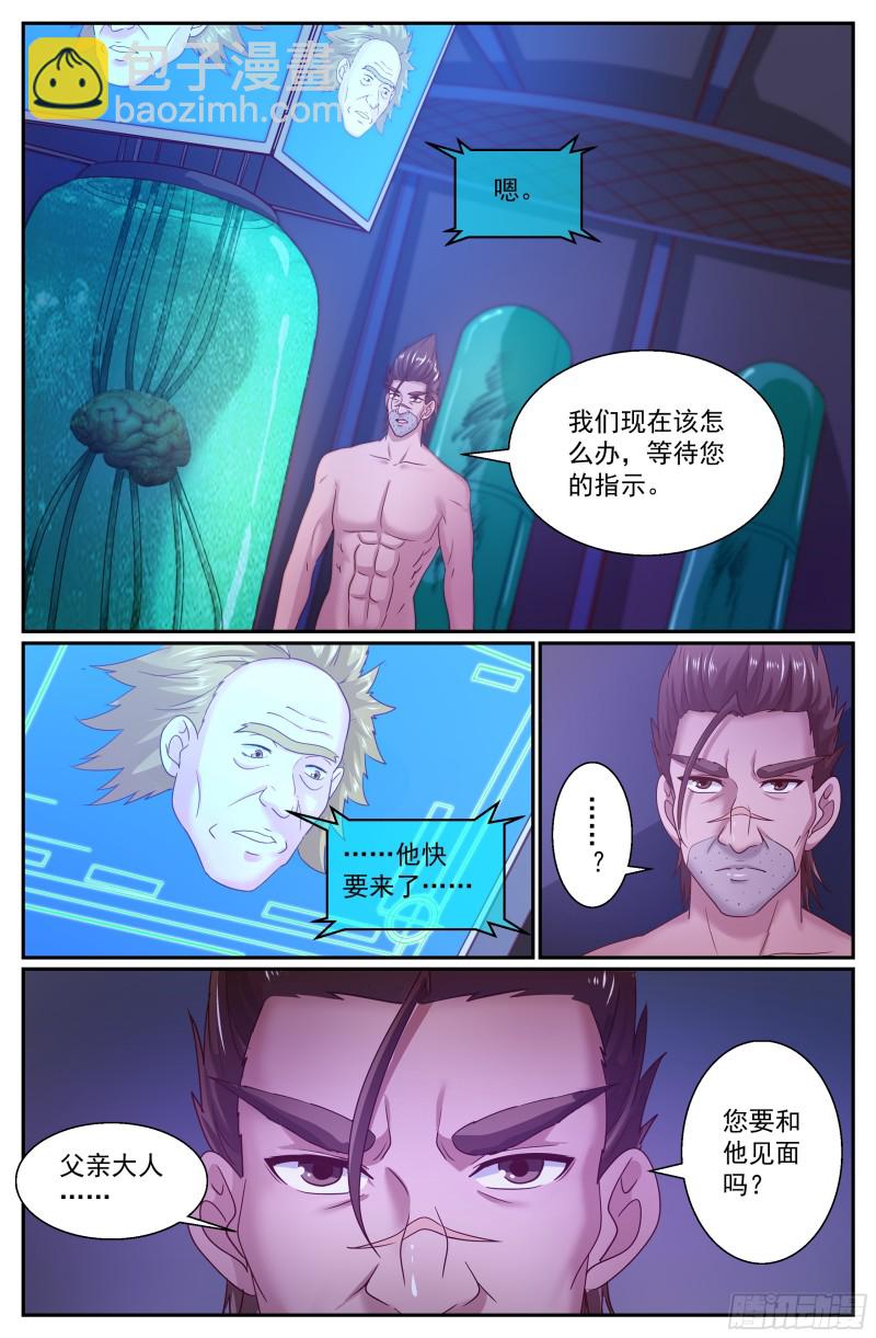 我在末世有套房 - 307 老巢 - 1