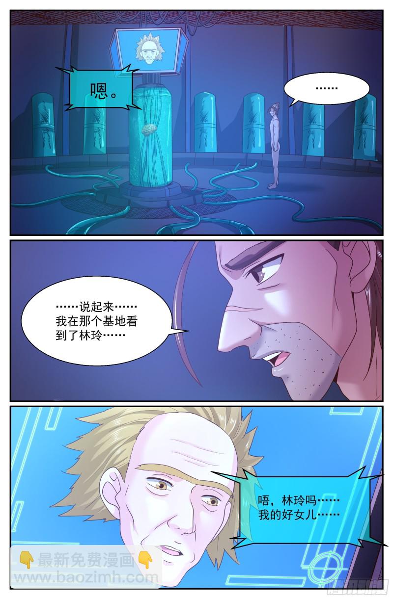 我在末世有套房 - 307 老巢 - 2