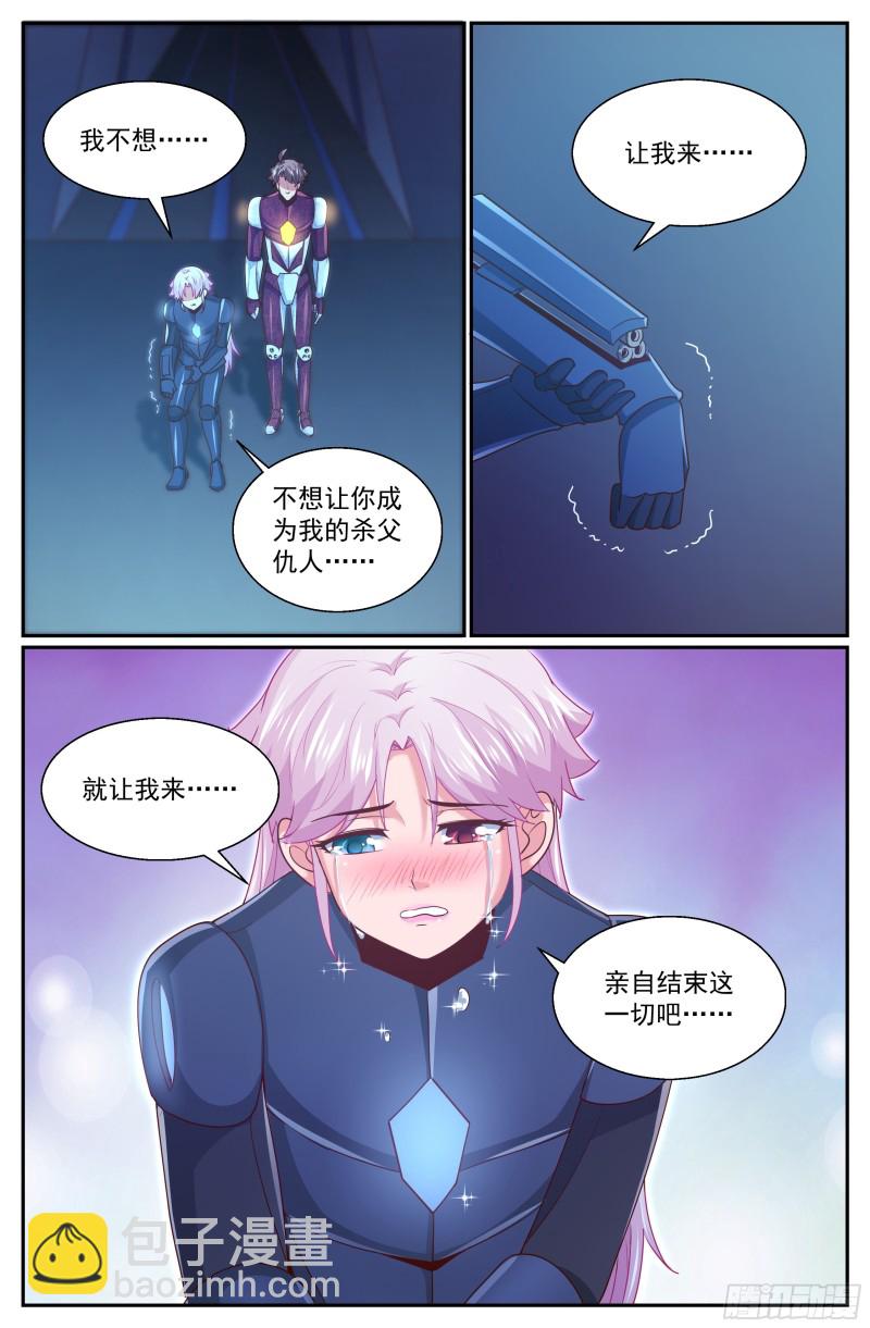 我在末世有套房 - 311 最後的命令 - 3