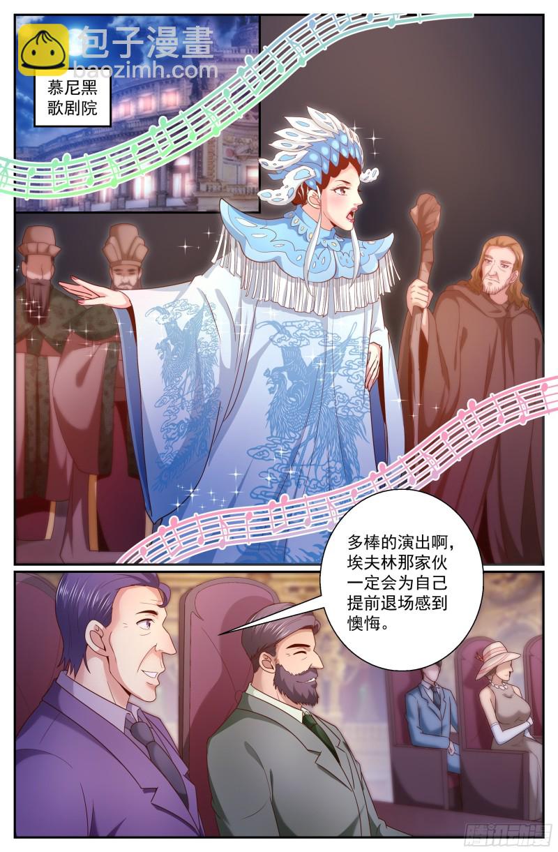 我在末世有套房 - 322 劇院遭襲 - 2