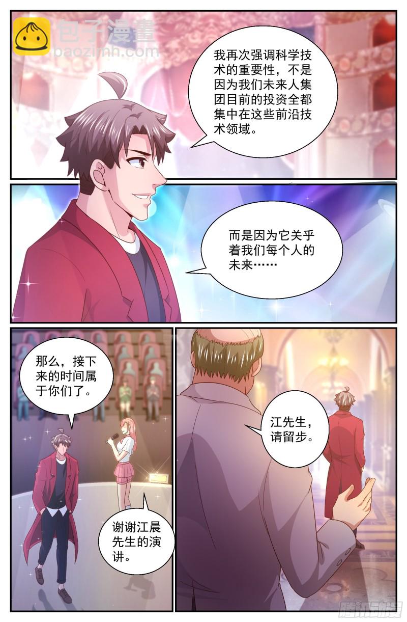 我在末世有套房 - 322 劇院遭襲 - 1