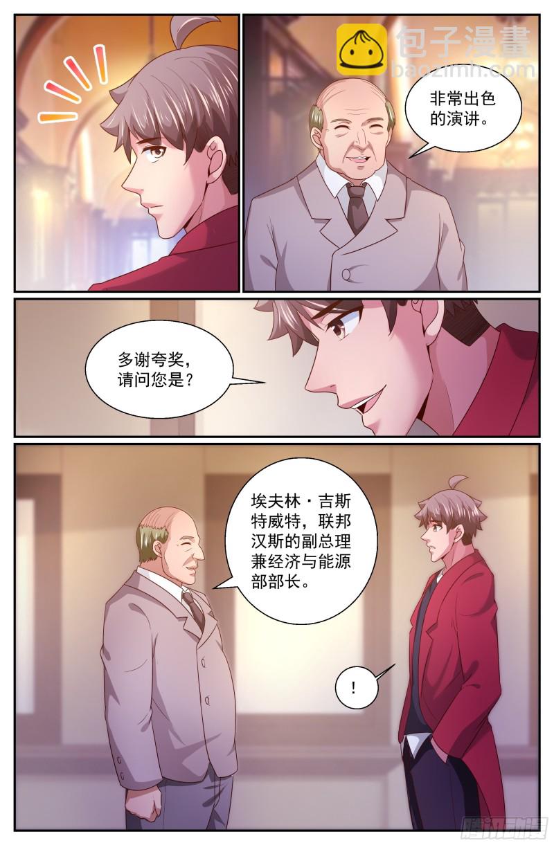 我在末世有套房 - 322 劇院遭襲 - 2