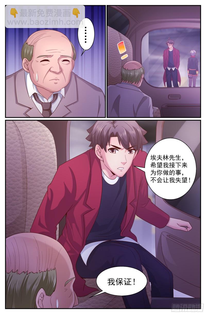 我在末世有套房 - 324 不得不幫 - 1