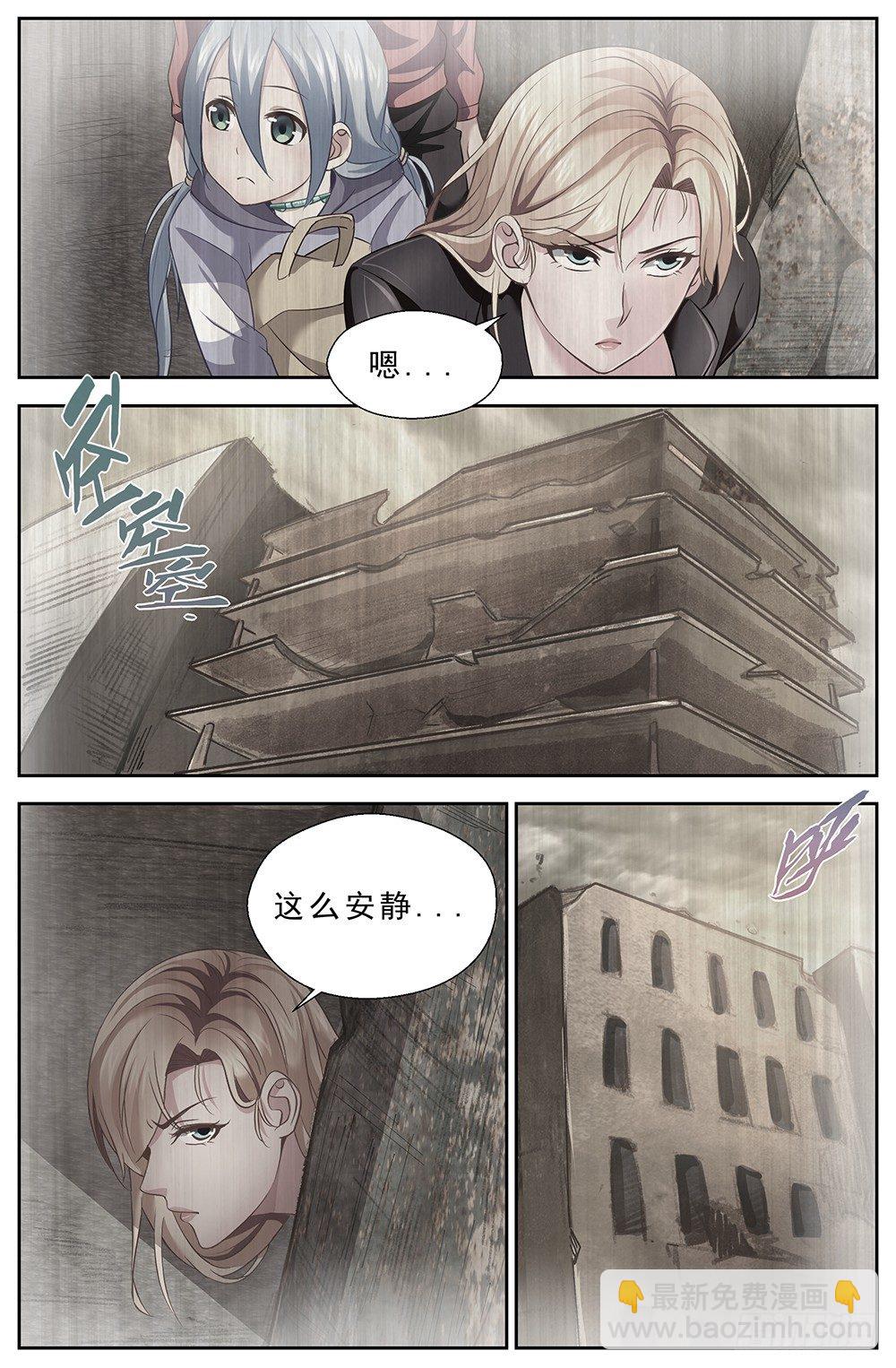 我在末世有套房 - 第十二章 工地激戰 2 - 1