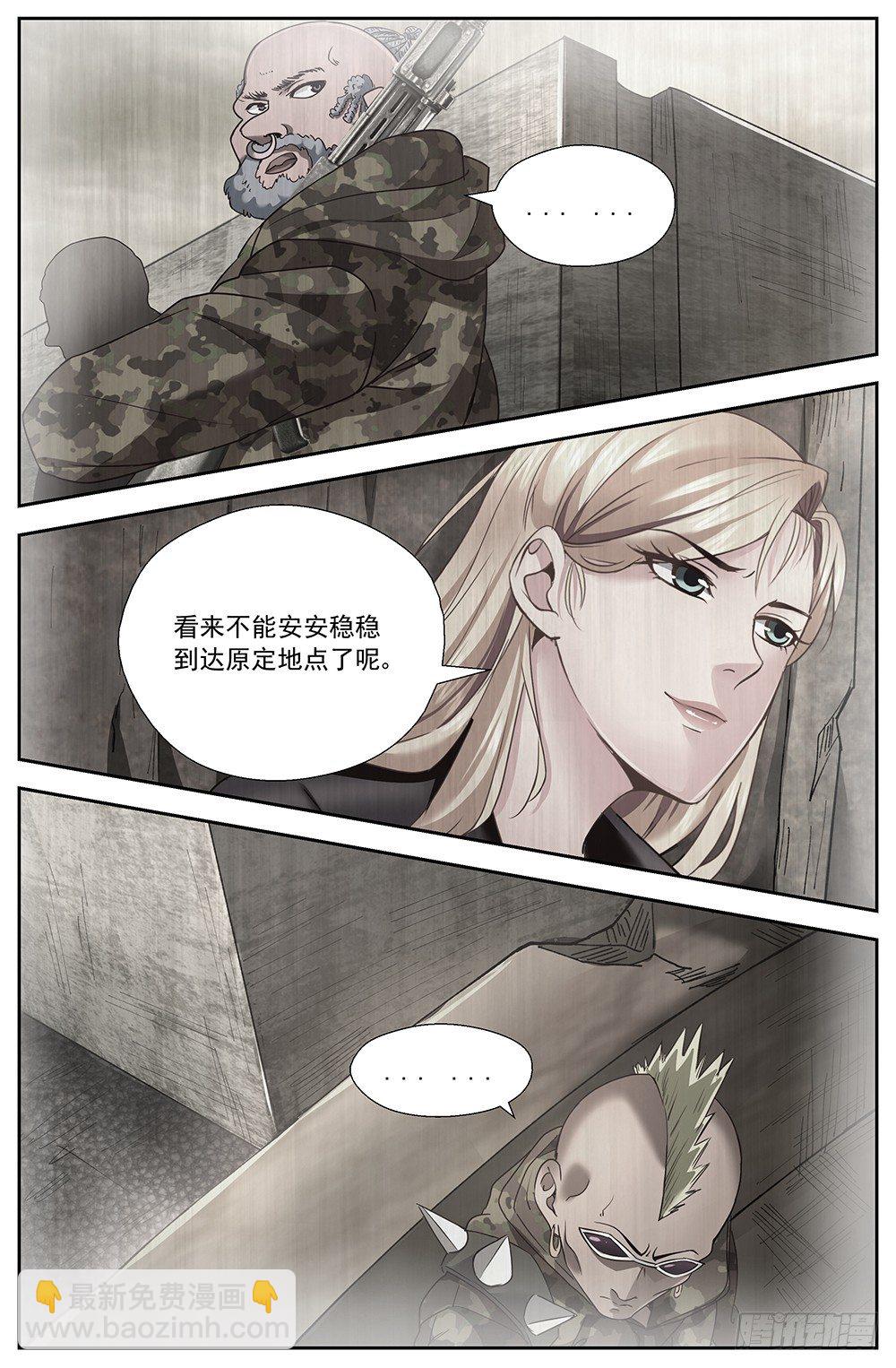 我在末世有套房 - 第十二章 工地激戰 2 - 2