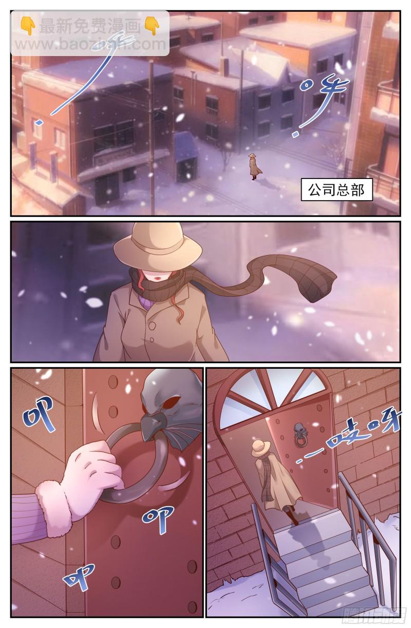 我在末世有套房 - 330 殺雞儆猴 - 3