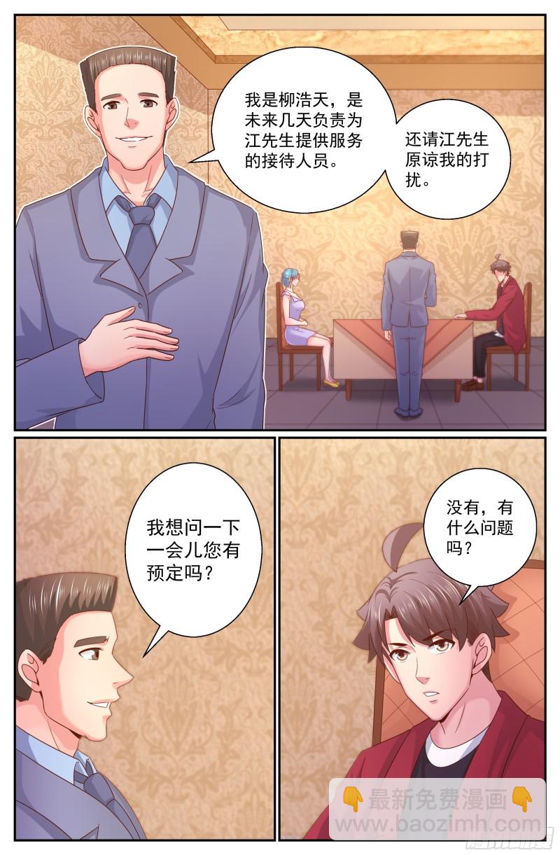 我在末世有套房 - 332 重回故土 - 2