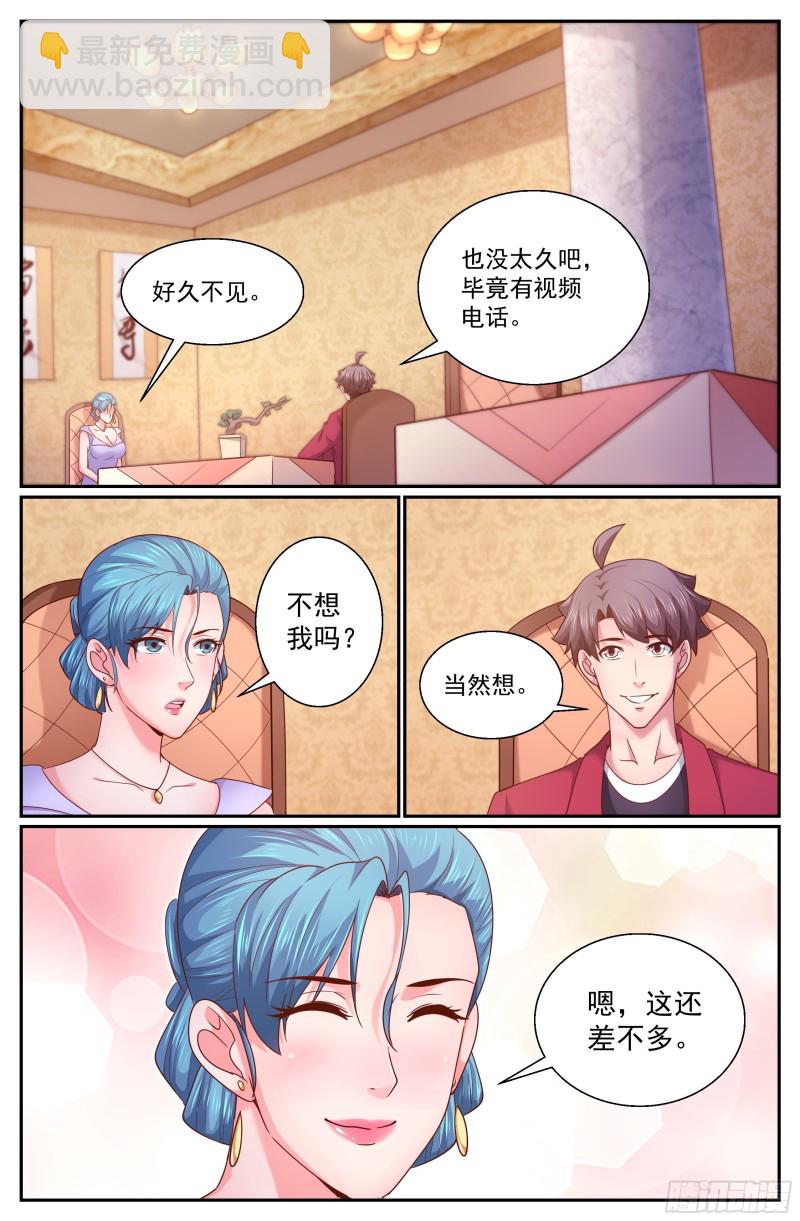 我在末世有套房 - 332 重回故土 - 2