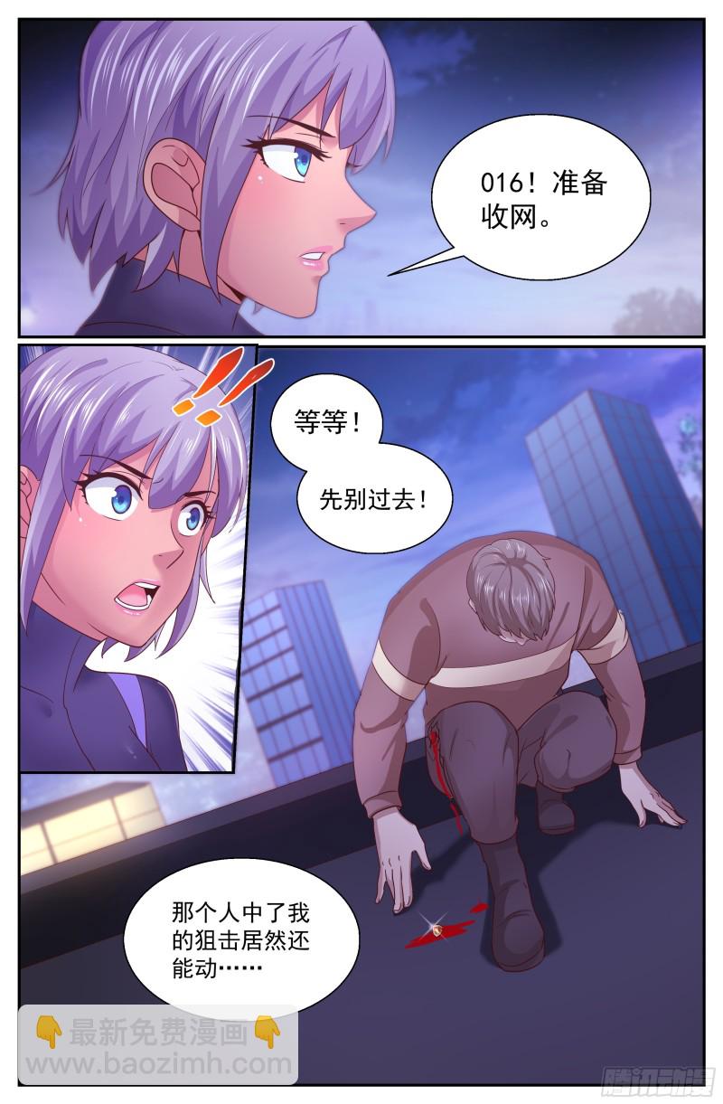 我在末世有套房 - 336 爆炸 - 2