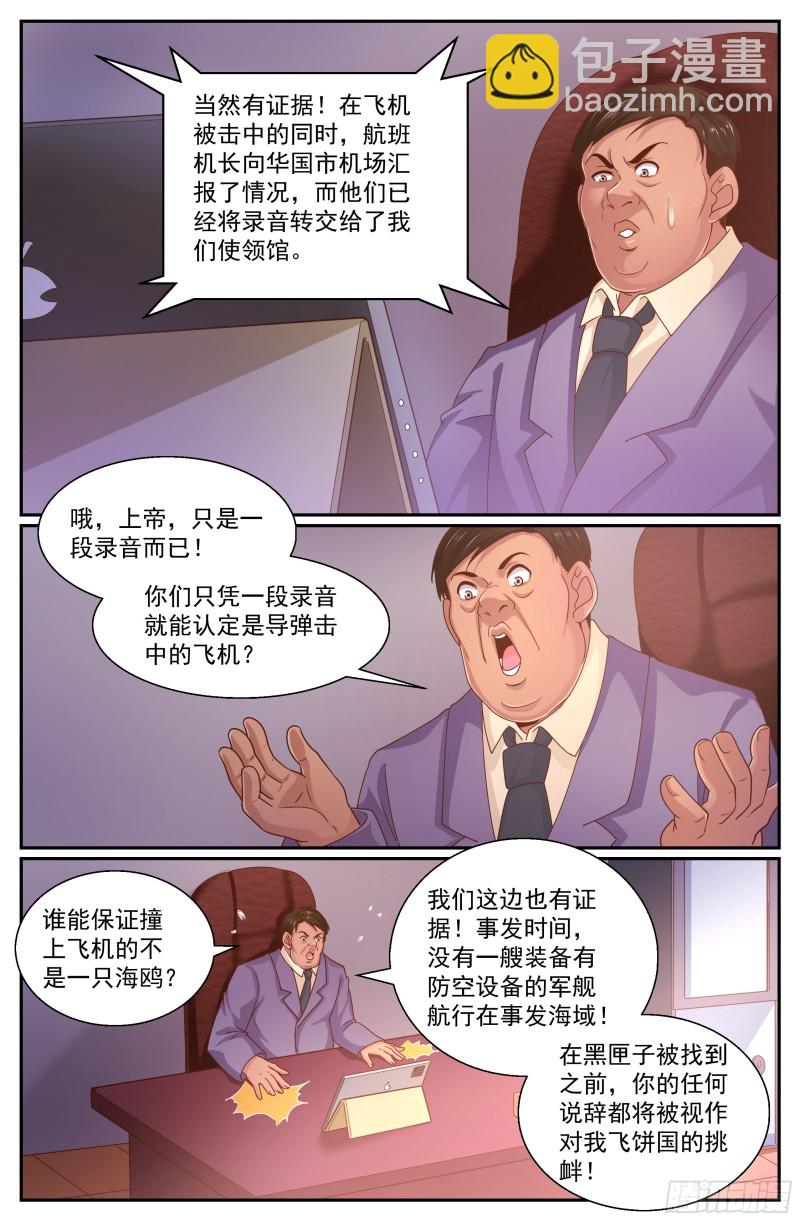 342 我能帮忙10