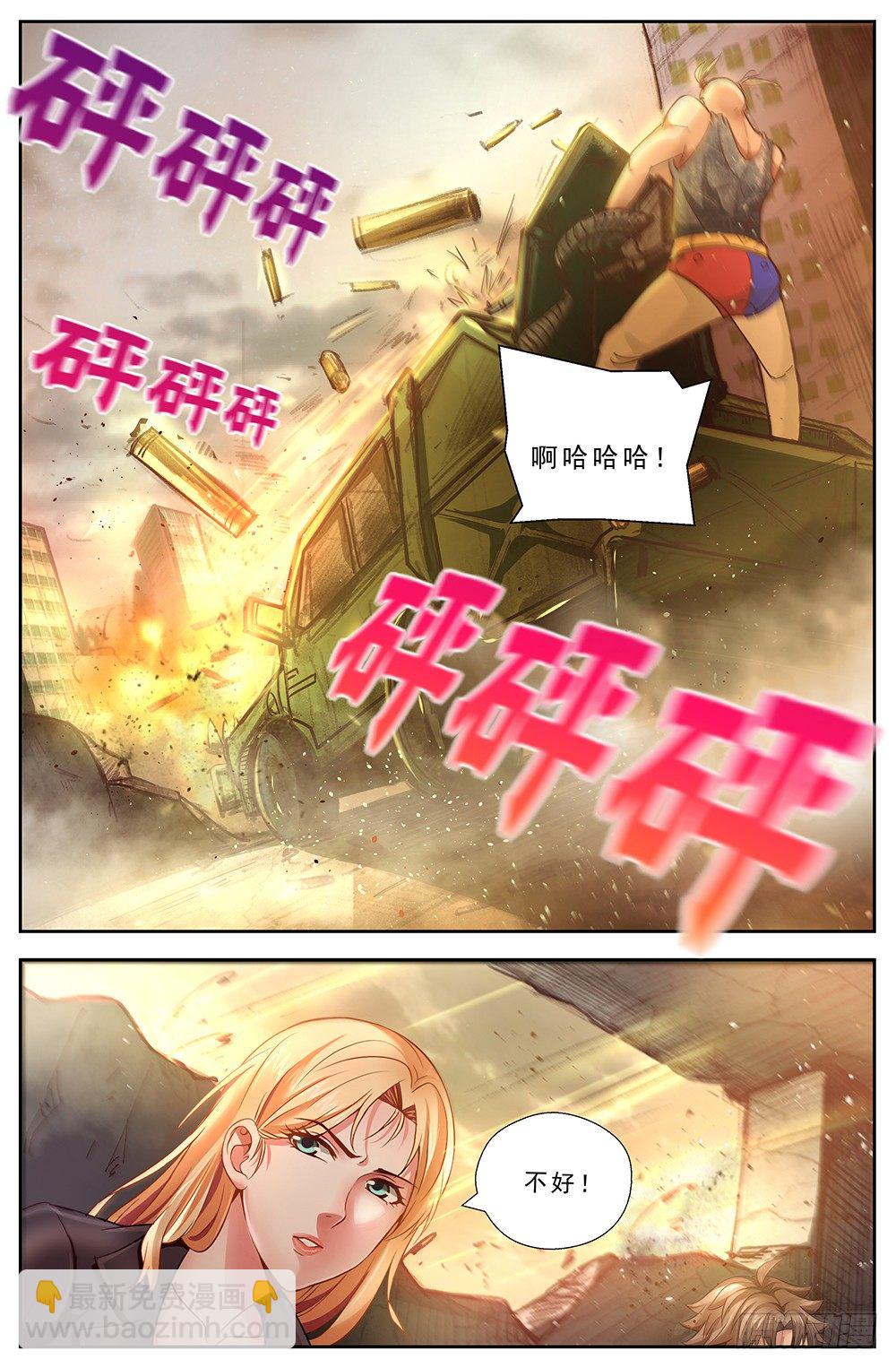 我在末世有套房 - 第十二章 工地激戰 4 - 2