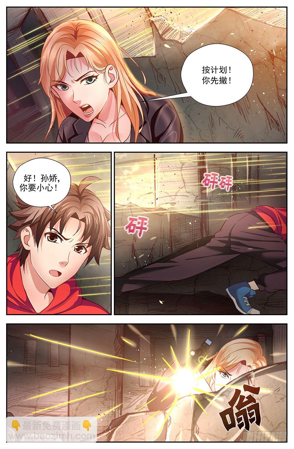 我在末世有套房 - 第十二章 工地激戰 4 - 1