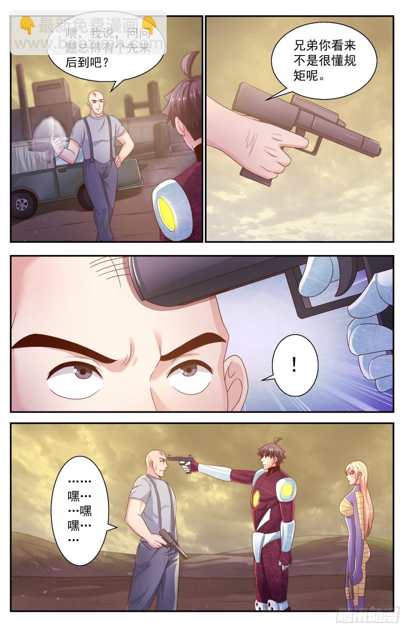 我在末世有套房 - 352 水廠匪幫 - 1