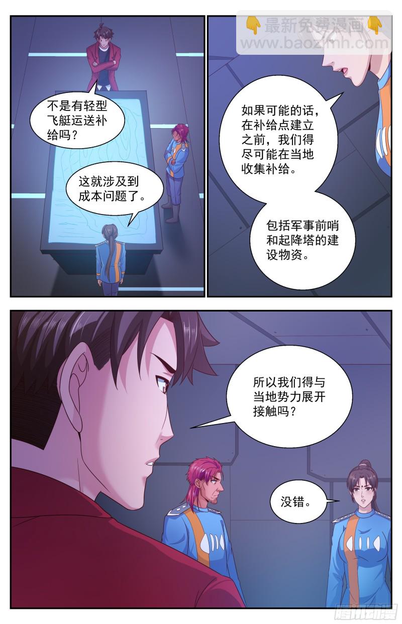 我在末世有套房 - 352 水廠匪幫 - 2