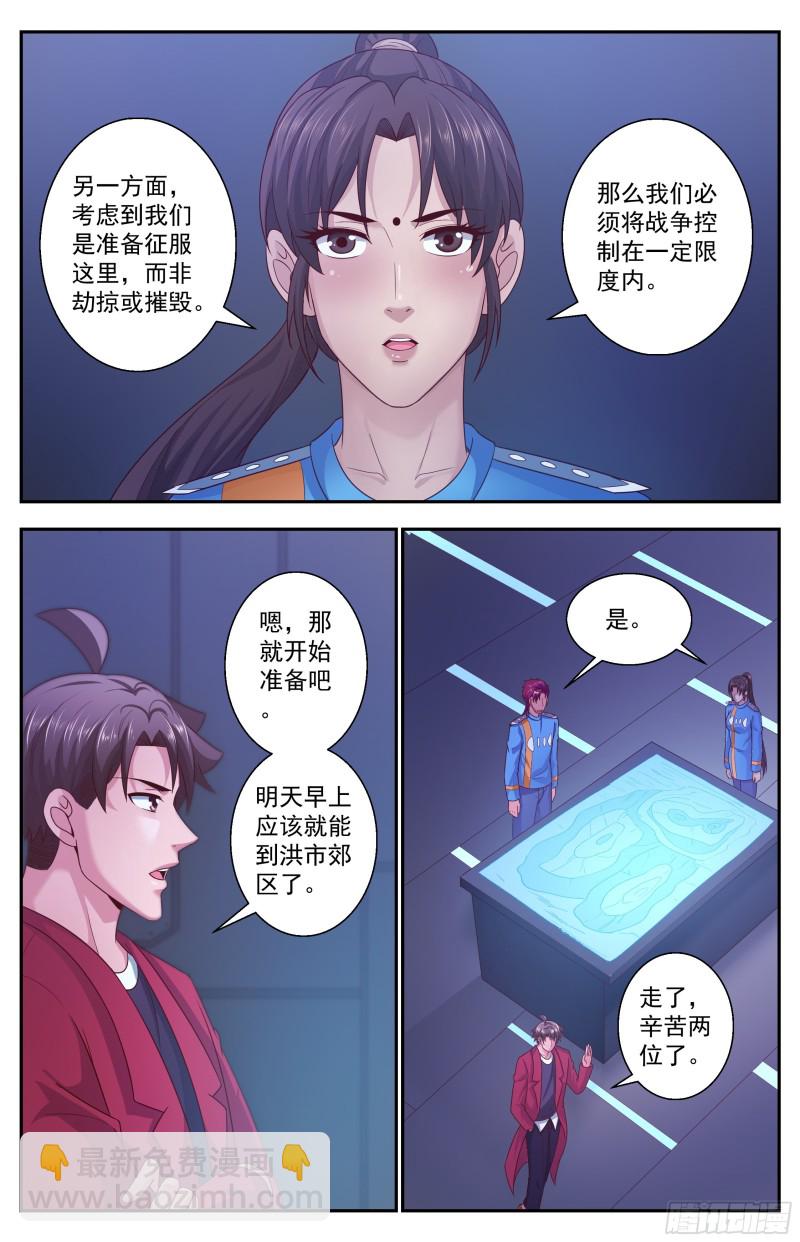 我在末世有套房 - 352 水廠匪幫 - 3