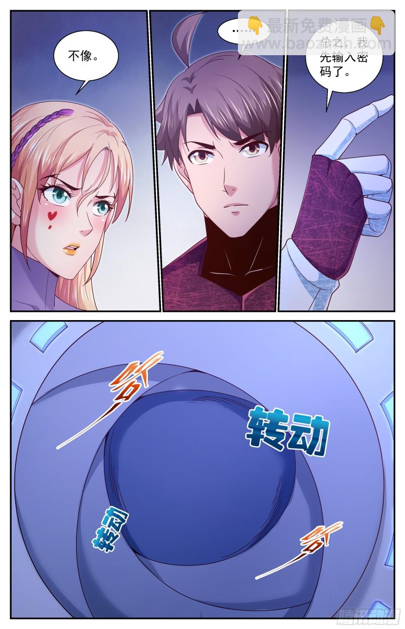 我在末世有套房 - 356 零七十避難所 - 3