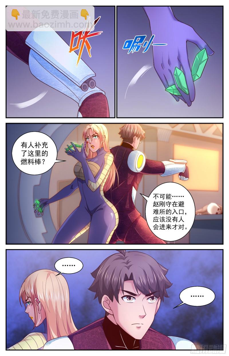 我在末世有套房 - 356 零七十避難所 - 2