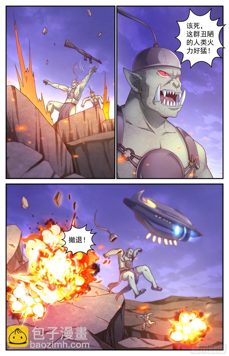 我在末世有套房 - 358 變種人部落 - 3