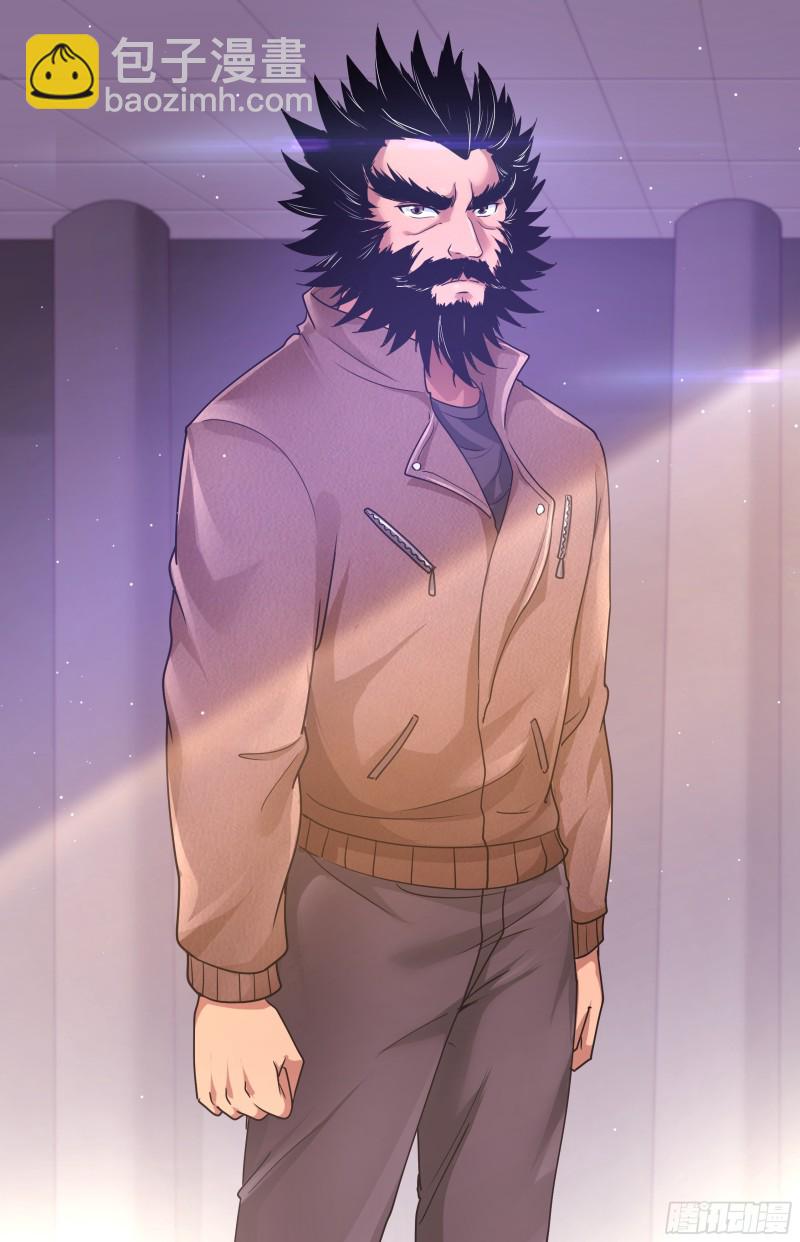 我在末世有套房 - 362 訪問帝國 - 1