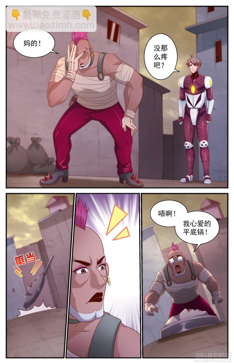 我在末世有套房 - 366 聯邦使者 - 2